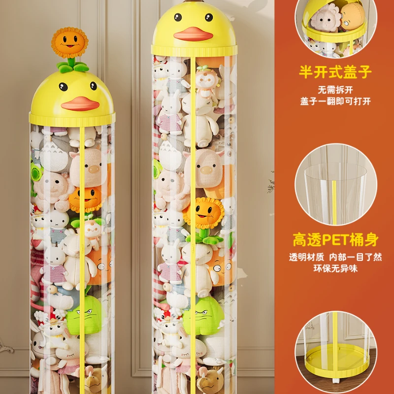 Doll Zipper Children's Toy Plush  Transparent Large Capacity Storage Container