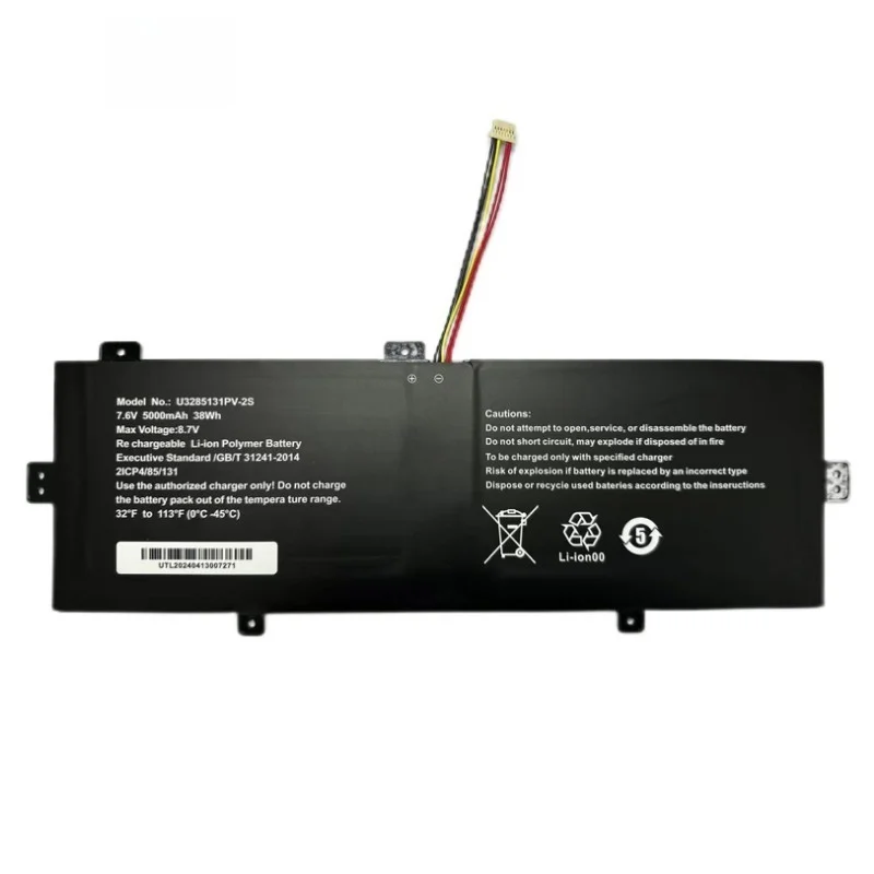 U3285131PV-2S High Quality Laptop Battery 7.6V 5000mAh For MEDION  Akoya E4251 E4253 Cepter 360 Terra 1416 Accu 786128 40067936