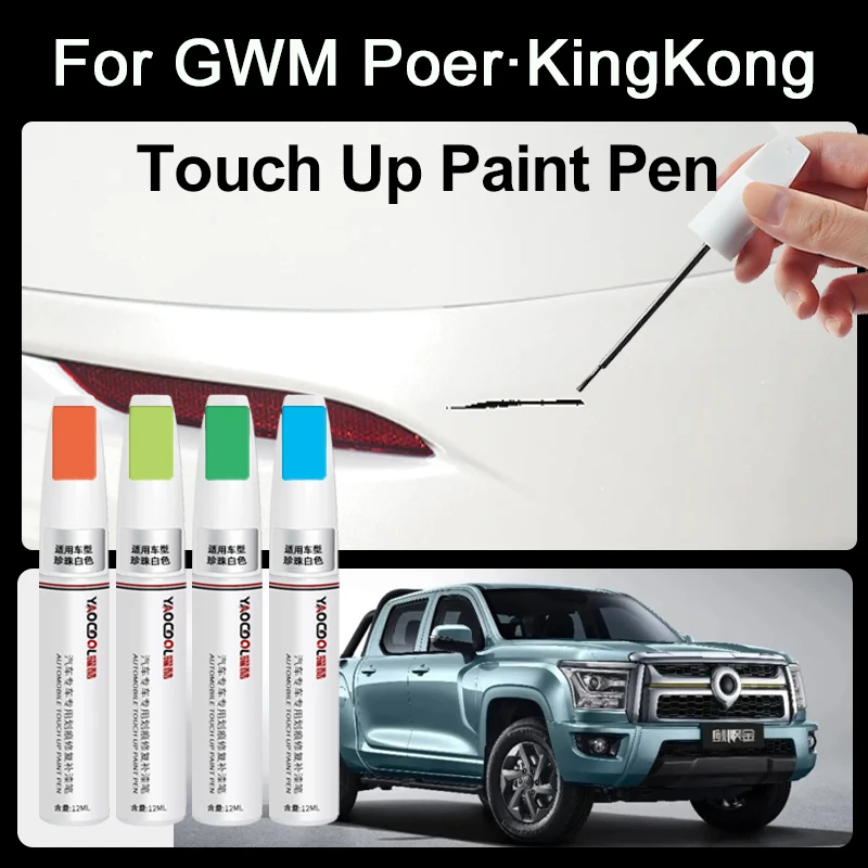

Для GWM Poer·KingKong автомобильная краска для ретуши, удаление царапин, ремонтная краска, защита автомобильной краски, прозрачное покрытие, ручка, серебристо-коричневый