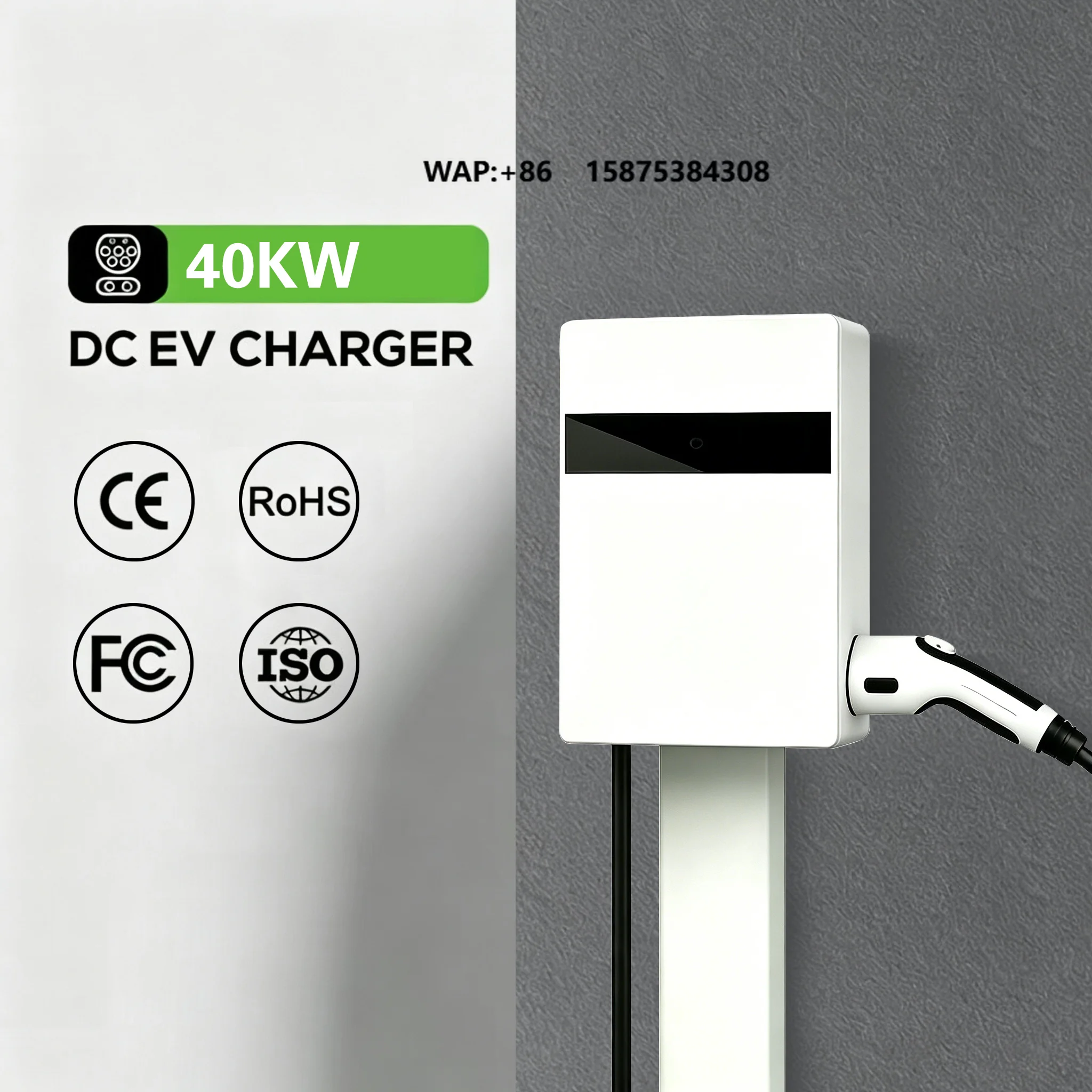 

Professional DC RFID CCS2 Level 3 Charging Station 40KW with Dual Guns OCPP1.6 LCD 4G Rfid EV Charging Pile