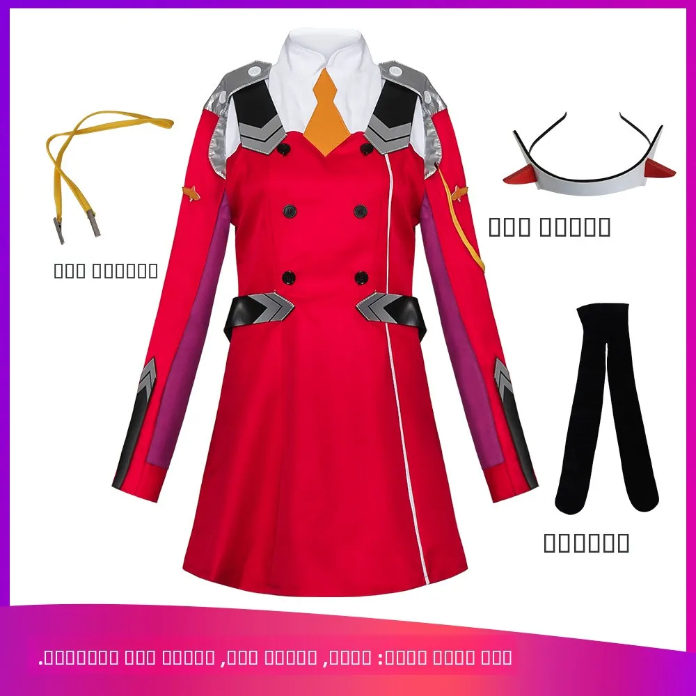 

Костюм для косплея главной женской персонажа аниме-сериала «Воин-инопланетянин» (Blue Crane Flower), традиционная китайская этническая женская одежда.