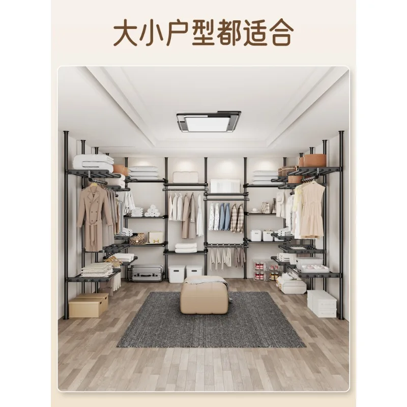 Aluminum alloy wardrobe household floor rack hanger bedroom hanging rod open cloakroom