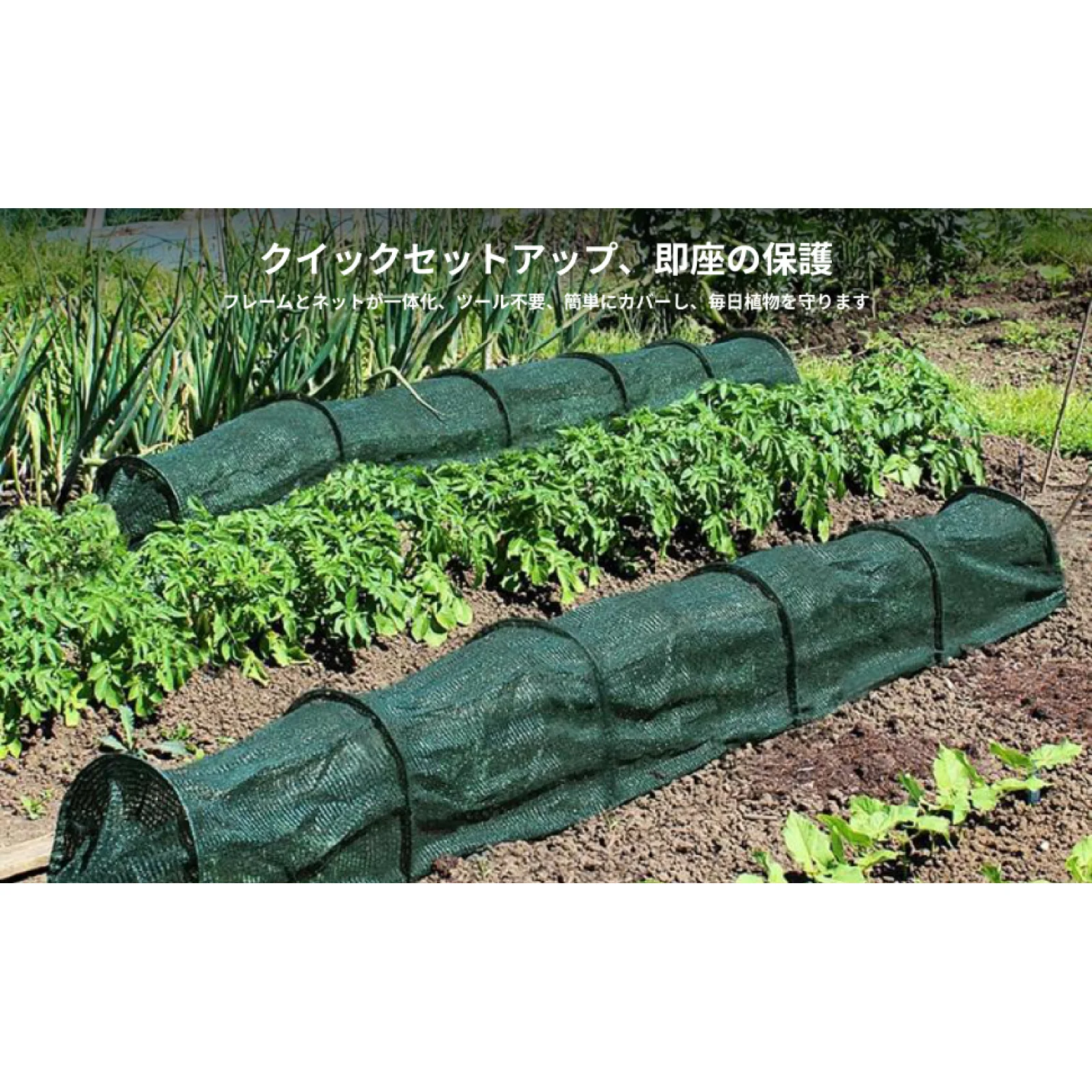 Gardening Cloche Hoops Plant Covers Quick Release Green Mesh Concealment for Outdoor Garden and Courtyard Design