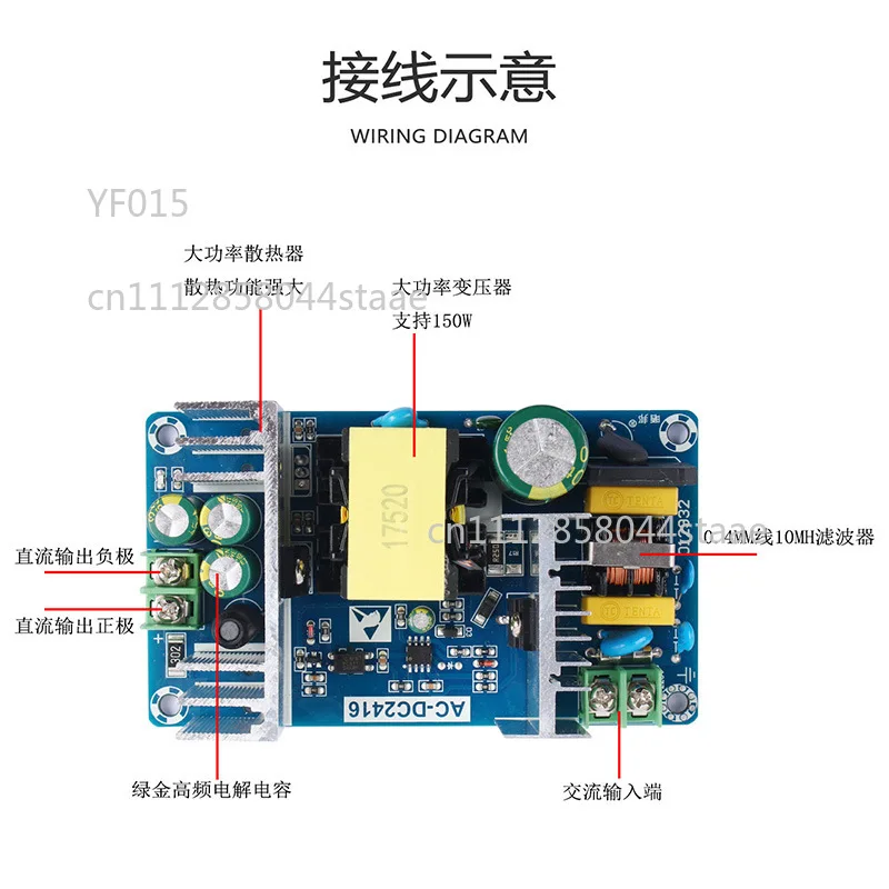 AC-DC Switch Power Supply Module Bare Board 150W AC220V to DC48V 3A Industrial Regulated Power Board Parts