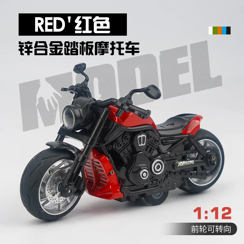 

Модель мотоцикла Harley Wolverine из сплава с подсветкой, музыкой и детскими игрушками, 1:12