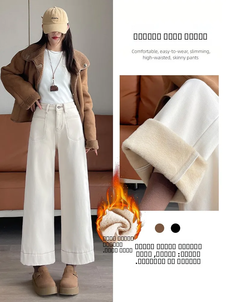 

Джинсы Thiened Fce с высокой талией, прямые, женские, зимние, новые, стройнящие, больших размеров, брюки длиной 7/8