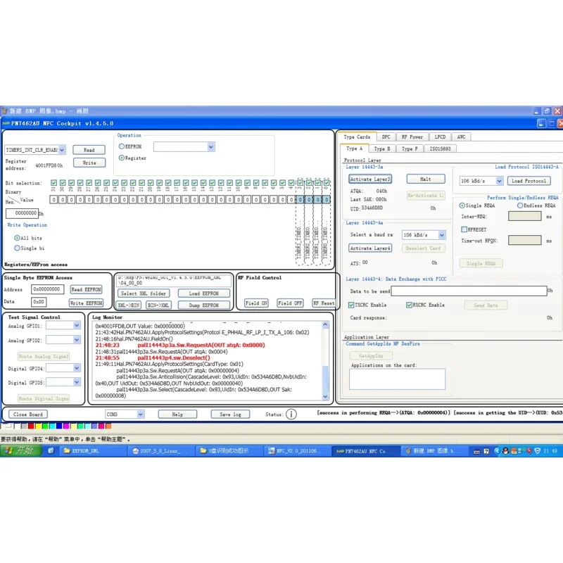 مجلس التنمية PN7462