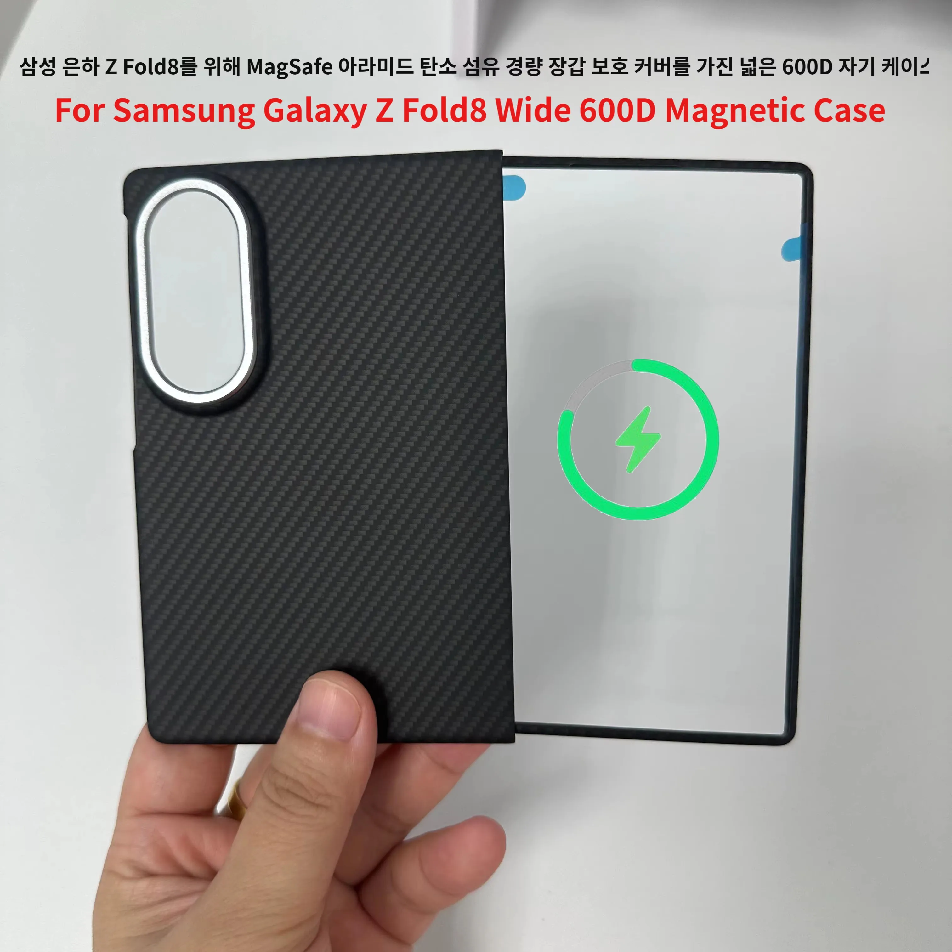 For Samsung Galaxy Z Fold8 Wide Magnetic Case With central axis magnetism Aramid Carbon Fiber Lightweight Armor Protective Cover