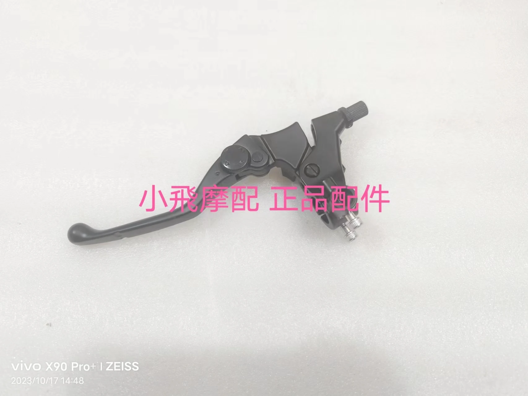 

QJMOTOR SRK125S Motorcycle QJMOTOR SRK 125S Accessories Brake Handle Clutch Handle Switch Handle Pull Bar