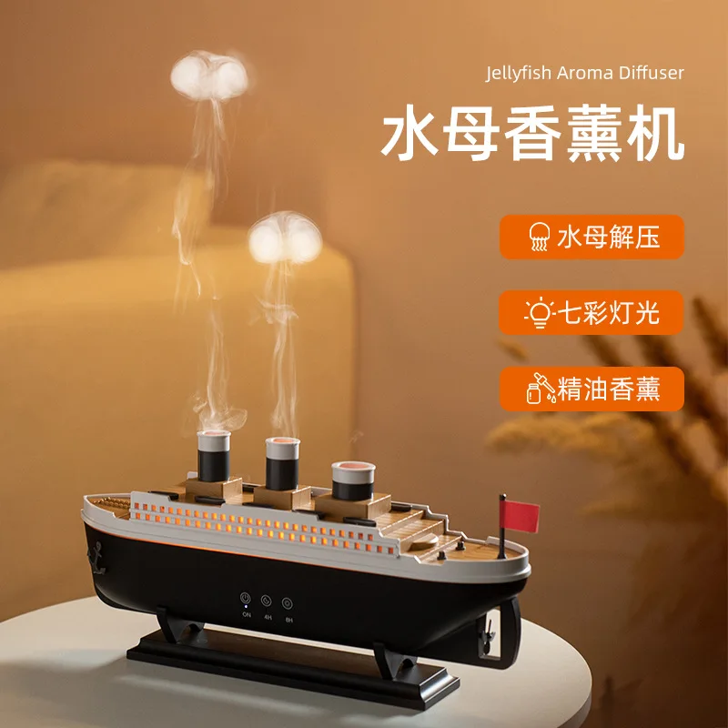 

Jellyfish Aromatherapy Machine Small Retro Ship Humidifier Desktop Home Colorful Light Aromatherapy Machine
