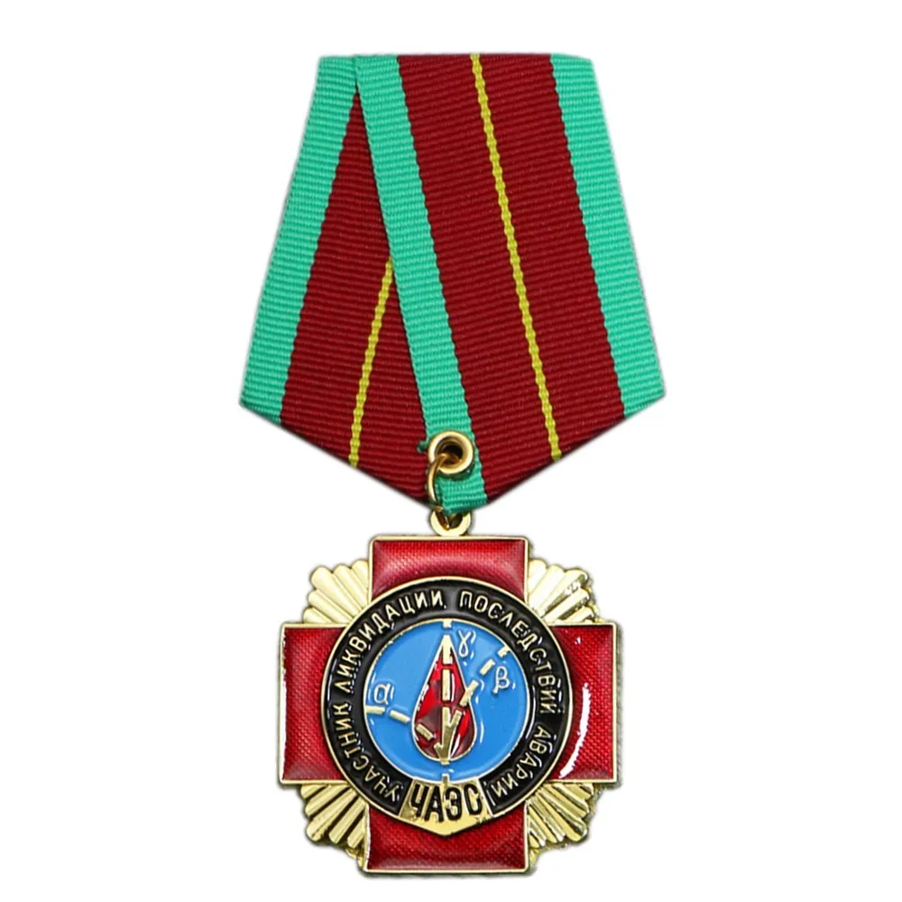 1pc Chernobyl Fire Rescue Medal The Soviet Ukraine Brooch for Nuclear Power Plant Explosion Rescuers Honor Badge Collectibles