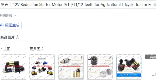 motorino-di-avviamento-a-riduzione-12v-9-10-11-12-denti-per-triciclo-agricolo-trattore-carrello-elevatore-in-rame-puro