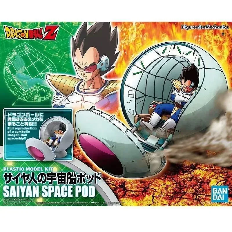 

Bandai Model Figure-rise Dragon Ball Vegeta Space Capsule Spaceship Assembled Model Boy Toy Movable Figure