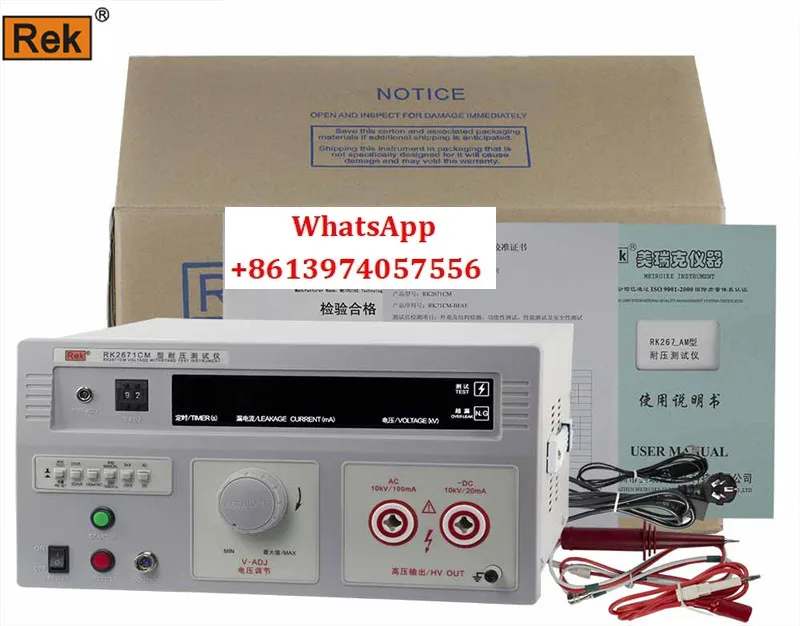 RK2671AM Digital Di…