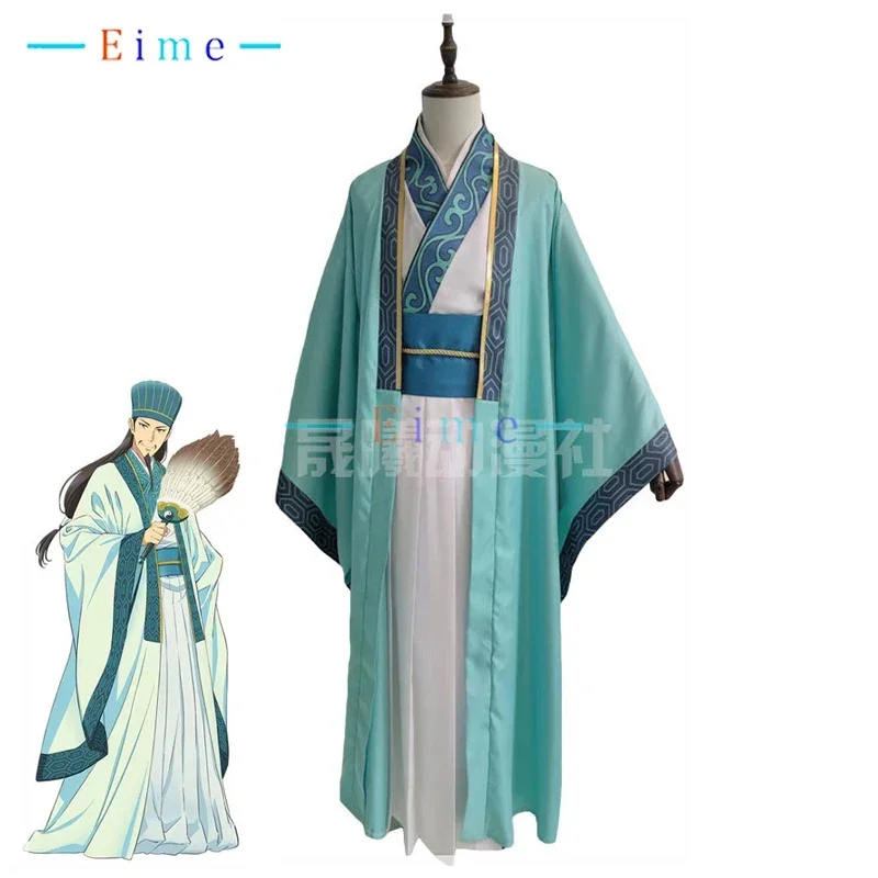 

Anime Ya Boy Kongming! Cosplay Costume Fancy Hanbiuk Chinese Clothing Green Robe Outfit Halloween Uniforms Custom Made