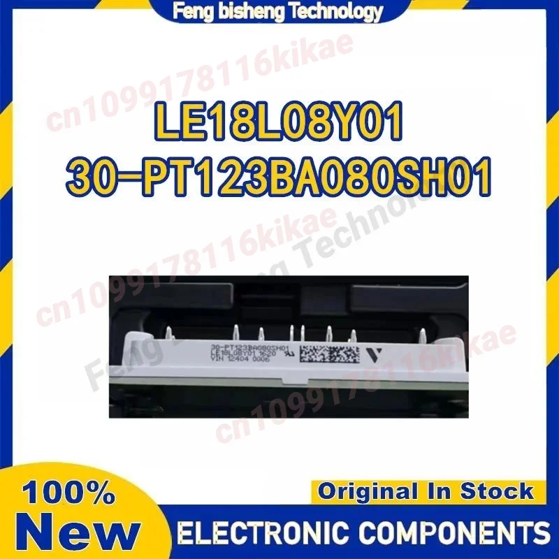 30-PT123BA080SH01 LE18L08Y01 أصلي جديد في المخزون