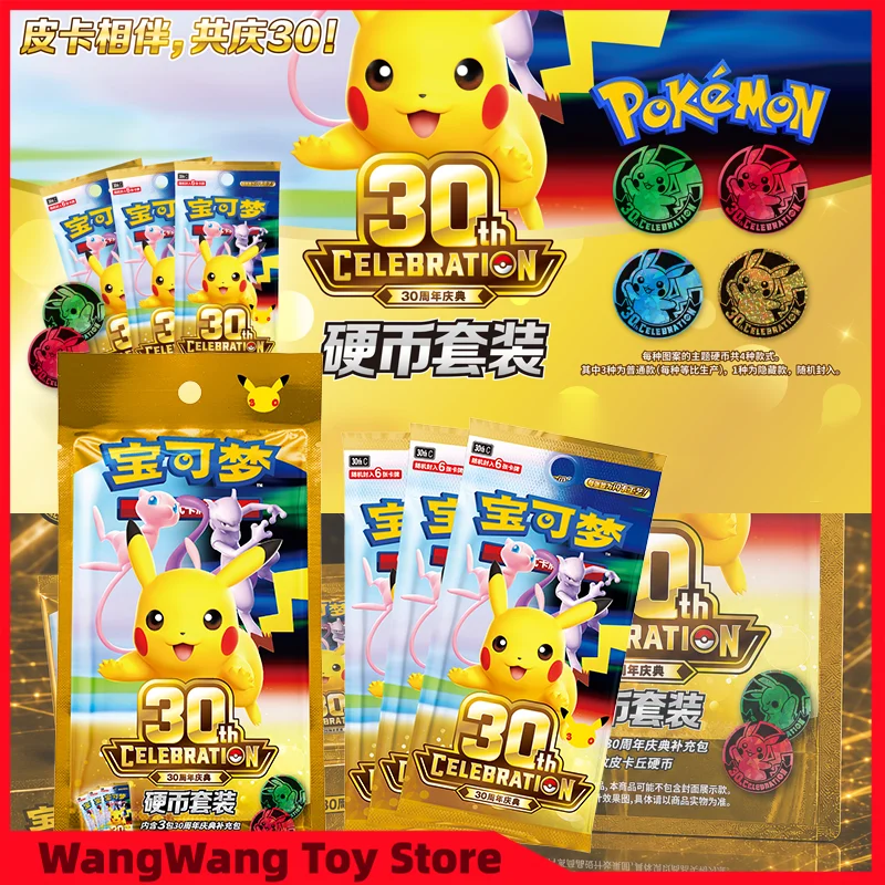 Neue 100% Echte Pokémon 30. Jubiläums-Münze Vereinfachtes Chinesisch Pokémon PTCG Karte Pokémon Set Exklusive Sammelkarten Geschenk