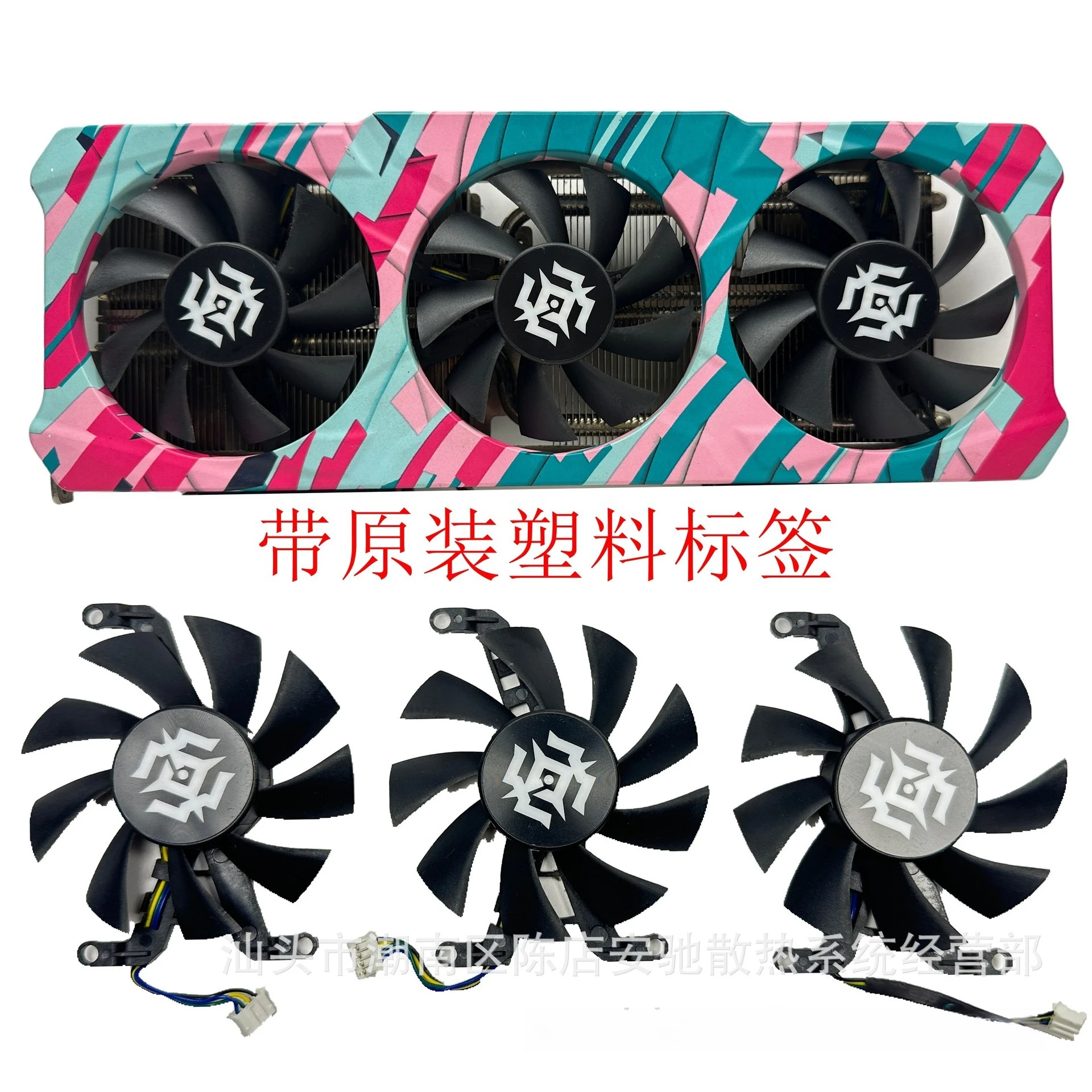 Suitable for Zotye ZOTAC/RTX3060 flower marriage 12GD6 X-GAMING original cooling graphics card fan quality new