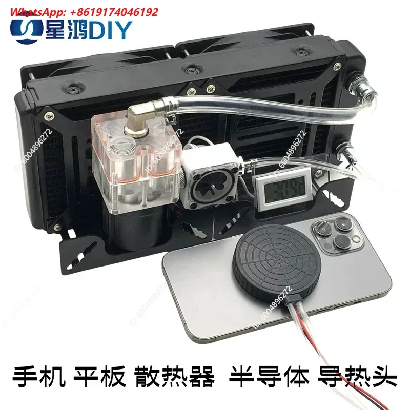 Hot Selling Mobile Phone Cooling Water Cooling Package Circulating Radiator Semiconductor Refrigeration Set for Tablet and