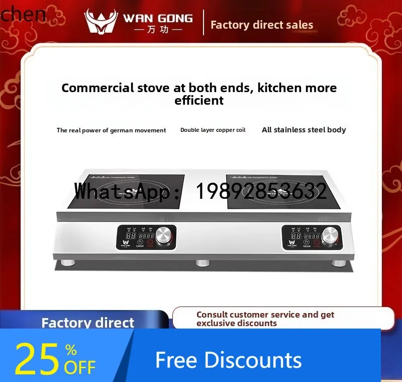 AB   induction cooker 3500W multi-head high-power two-head electric ceramic cooker, stove plane 2 eyes 5000W two ends