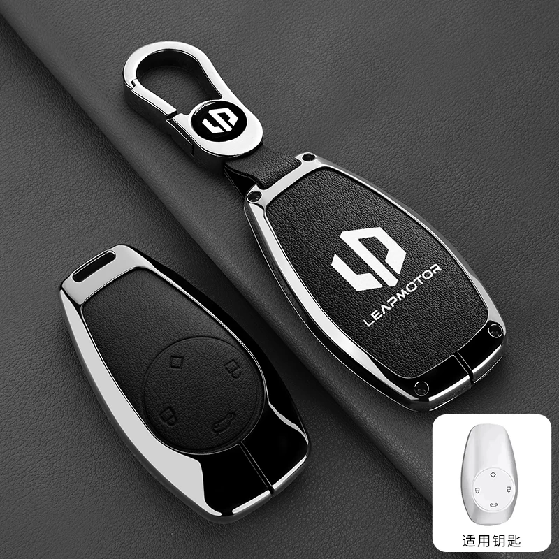 Zinc alloy car key protective cover shell, suitable for Leapmotor C16 C11 C10 C01 B10 T03 S01 car keychain interior accessories