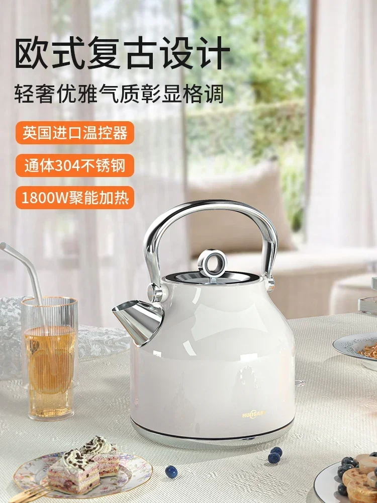 220V HUOGARY Retro Electric Kettle with Large Capacity and Automatic Shut-Off, European Style Stainless Steel Water Boiler