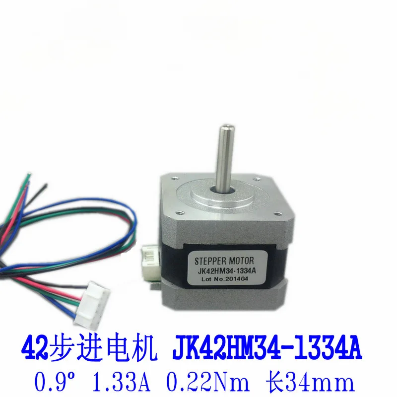 42BYG stepper motor 0.9 °/NEMA17 * JK42HM34-1334A spot supply, large quantity discount