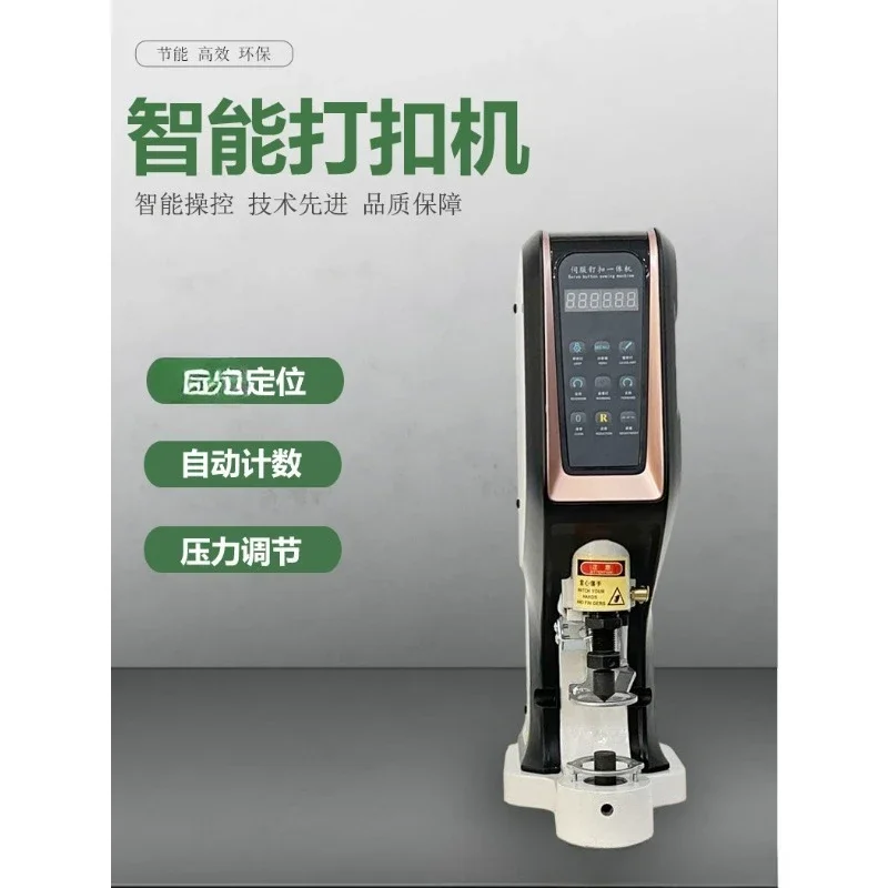 Button machine Computer servo automatic counting and positioning Button machine Shoes and hats Clothing window