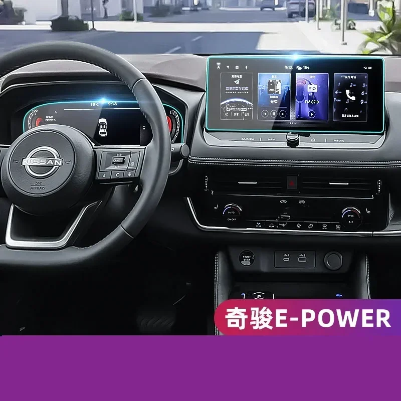 

For 2023 Nissan X-Trail E-power Navigation Central Control Car Film Interior Accessories TPU Transparent Plastic Protector Film