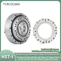 Harmonic Gear Drive Harmonic Reducer Mechanical Arm Reducer for Robot Joints/robotic Arms Mechanical Arm Joint Transmission