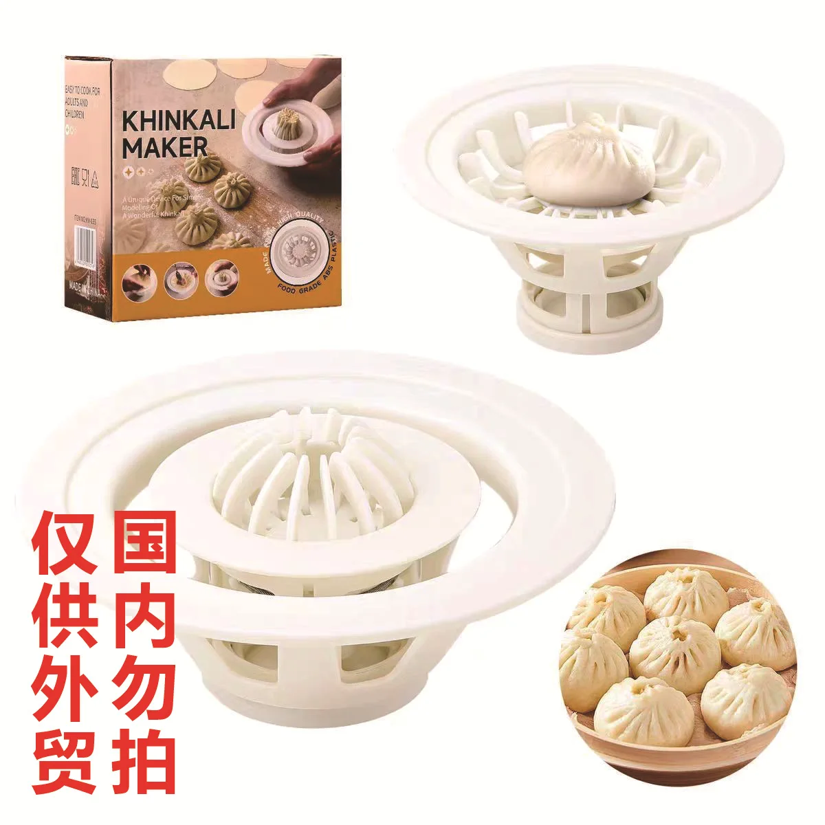 New Chinese Baozi Mold DIY Pastry Pie Dumpling Making Mould Kitchen Food Grade Gadgets Baking Pastry Tool Moon Cake Making Mould