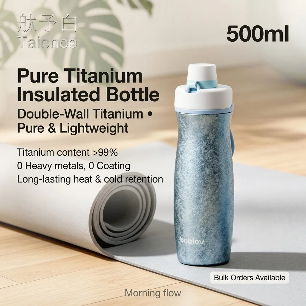 Taience 500ml Titanium Water Bottle Double Layer Pure Titanium Insulated Thermos Lightweight 271g with Carry Strap for Travel