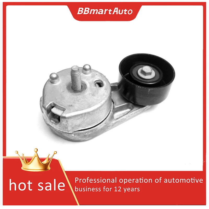 

C2Z4778 BBmartAuto Car accesorios para autoTightening wheel For Land Rover