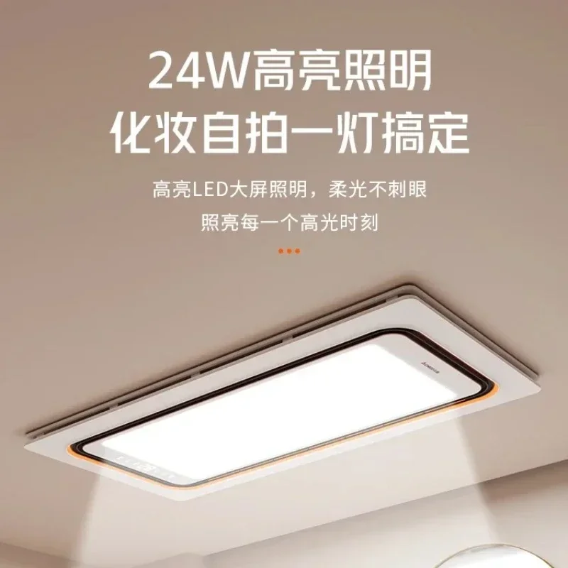 220V Intelligent Integrated Electric Heater - Bathroom Ceiling Lighting Combo & Smart Heating Appliance