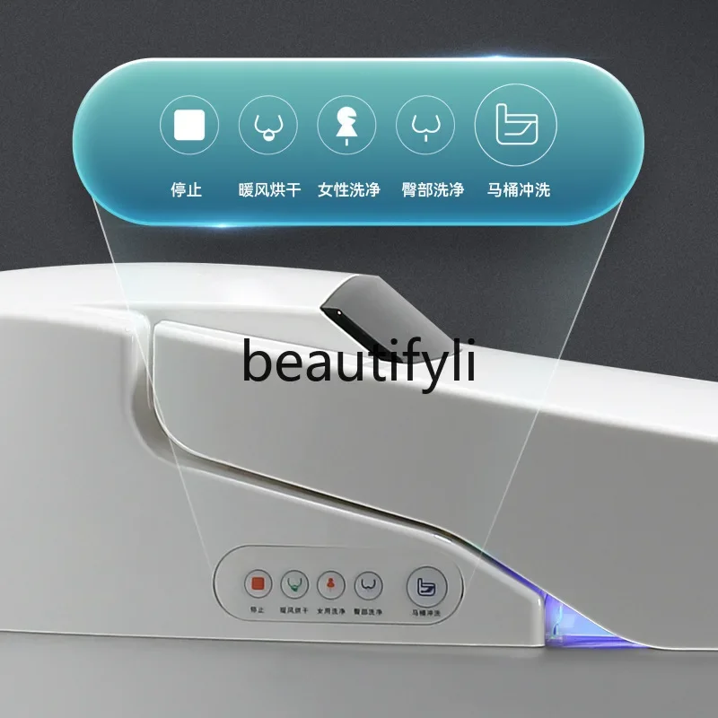 yj57 Intelligent voice-activated toilet integrated toilet adjust water pressure toilet built-in water tank automatic