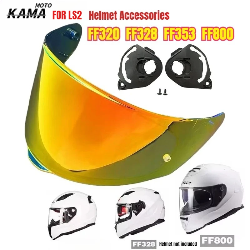 

Визор для мотошлемов LS2 FF328 FF353 FF800 FF320: Защита от УФ-излучения и пыли, аксессуар для шлема, основание для линзы (Para Moto)