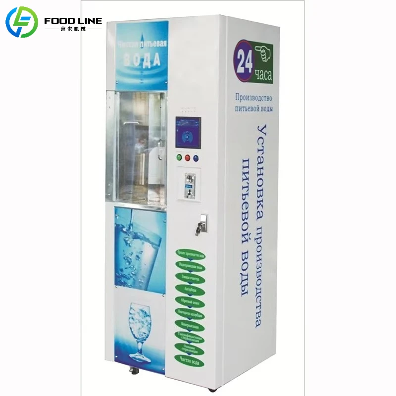 

24 Hour Automatic Drinking Water Vending Machine Outdoor Commercial Pure Water Purification Selling Machine Support Customized