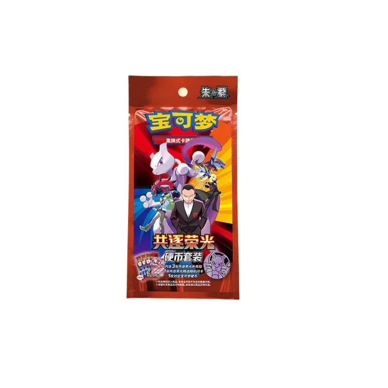 PokéMon PTCG Sammelkarten Scarlet & Violet: Gemeinsam auf dem Weg nach Ruhm Münzset Karten-Booster-Kartensammlung Vereinfachtes Chinesisch