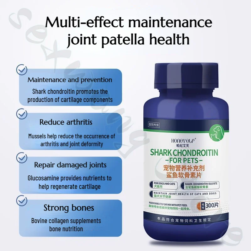 Pet Shark Chondroitin Calcium Tablets Protect Joint Cartilage, Strengthen Bones, Supplement Calcium and Repair Nutrients