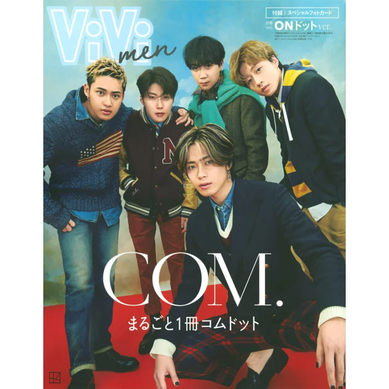ViVi Men Vol 1 Comdot ON Dot Version Kodansha Kodansha 9784065282076 Book