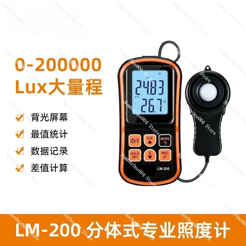 

For High Precision Illuminance Meter LM 200 Light Brightness Photometer Tester