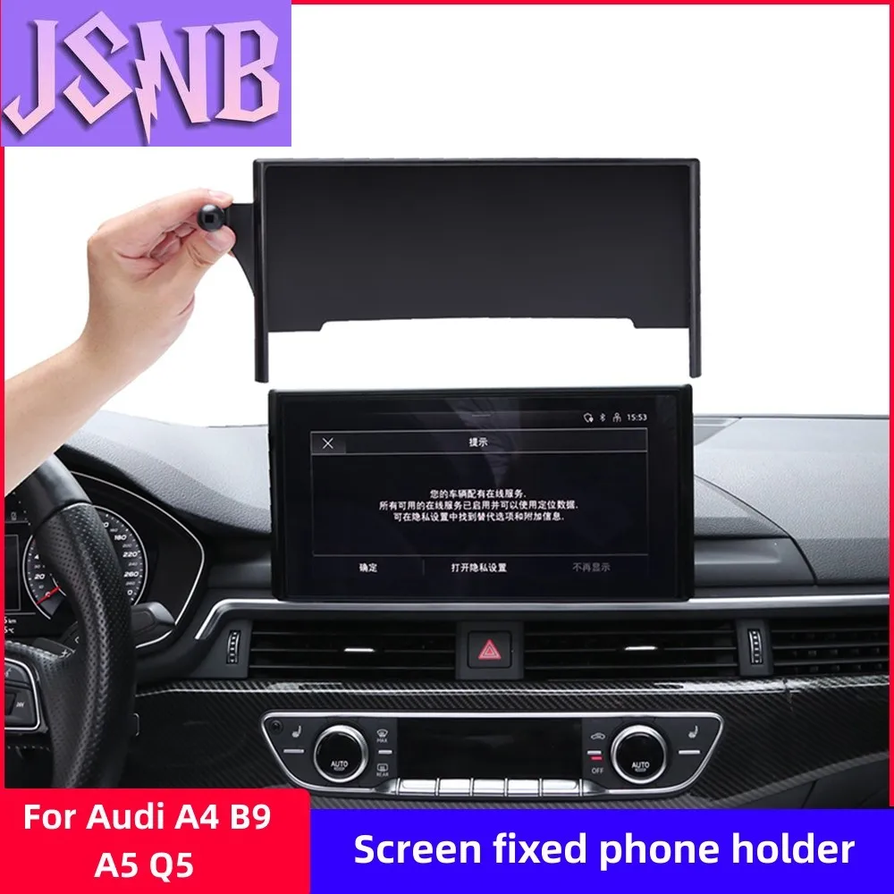 New Car Phone Holder Navigation Screen Fixed Phone Mount for Car Cell Phone Holder for Audi A4 B9 A5 2017-2022 Q5 2018-2022