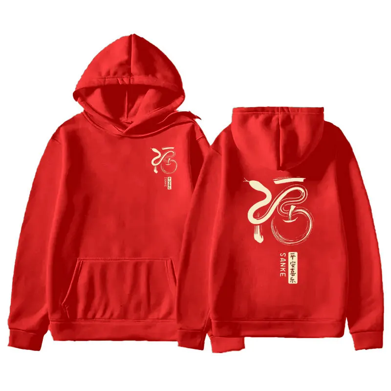 Chinese Astrology Zodiac Jumper New Year Lunar 2025 Year of The Snake Hoodie Pullover Celestial Crewneck Clothing Men Women Tops