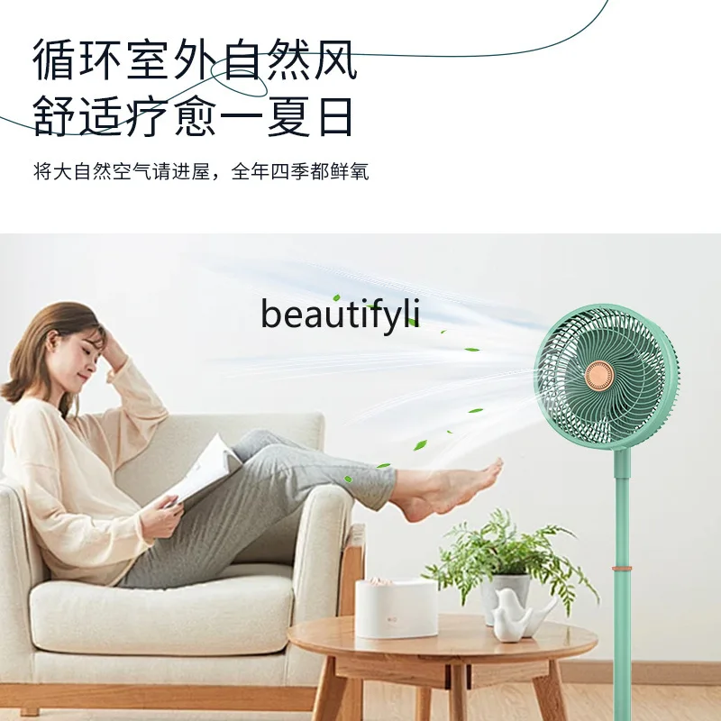 Air circulation fan household office, electric fan table-floor dual-purpose fan shaking vertical floor
