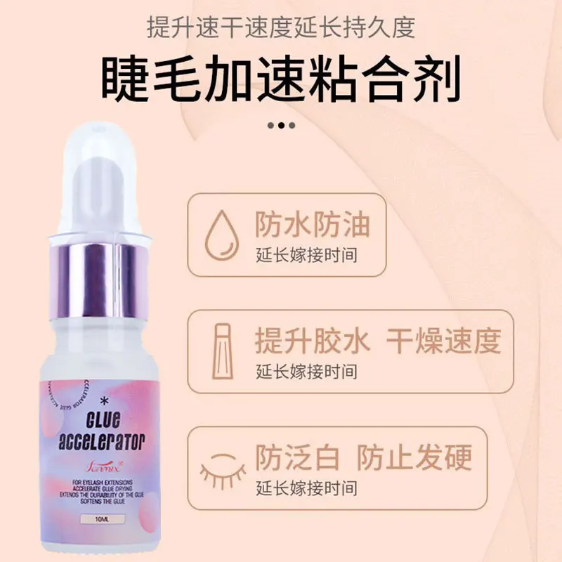 10ml Lash Super Bonder Pre-treatment Glue Accelerator Quick Drying Duration 50% UP Eyelash Extension Supplie Makeup Tools