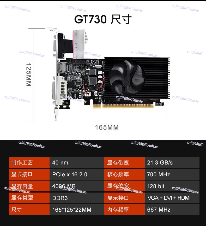 

GT730 4G Independent Graphics Card Support 2K GDDR3 Small Chassis Half High Bright Card for Gaming And Multimedia