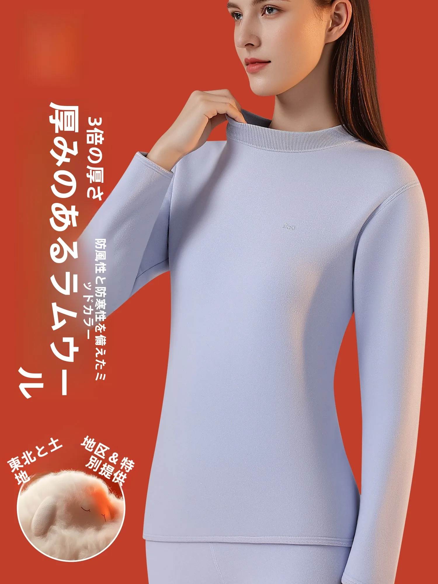 thiened-woolen-fce-women's-underwear-set-warmth-protection-extreme-cold-resistant-long-sve-mid-collar-color