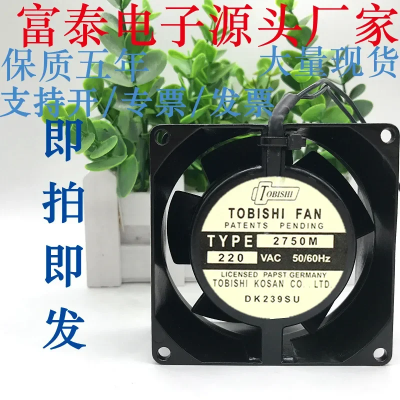 for 8038 8cm 220V All Metal Fan High Temperature Resistant Axial Flow Fan for 200 Degree Oven Chassis Cabinet