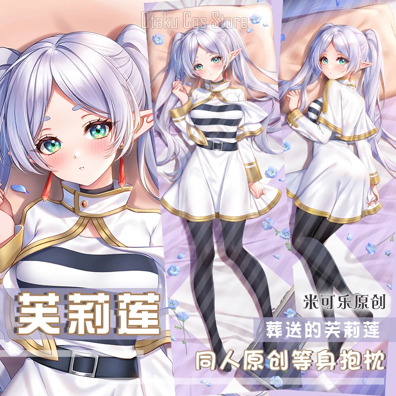 في أنيمي الجنازة Frieren مثير Dakimakura هينغ الجسم القضية اليابانية وسادة غطاء الوسادة الفراش