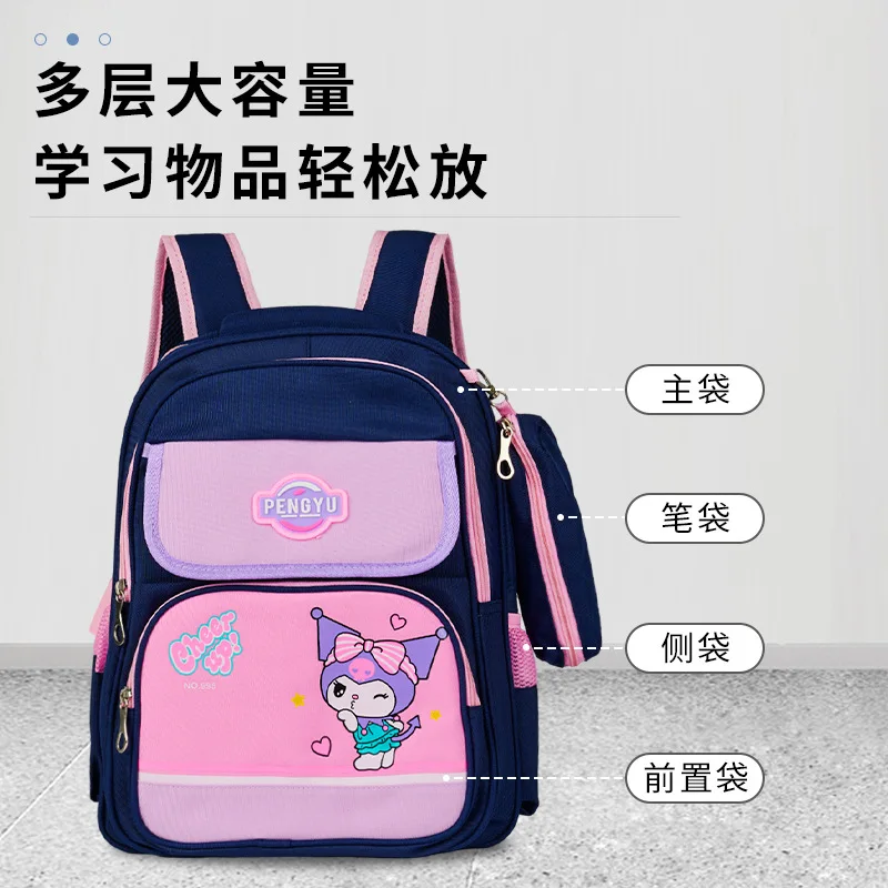 

Sanrio Kulomi's new anti-splashing children's schoolbag for boys and girls with large capacity pencil case and cute backpack.